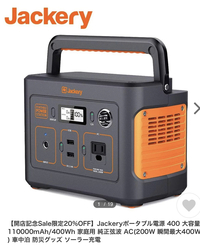 電気毛布がなんとなくビリビリします 先シーズンまではなんとも Yahoo 知恵袋