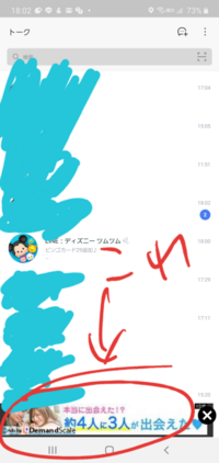 頻繁にlineが壊れる友人がいます その子はしょっちゅう Line Yahoo 知恵袋