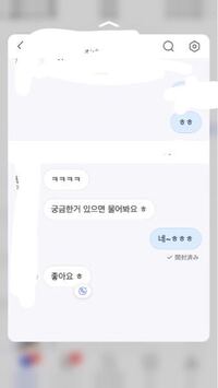 韓国の女子高生からのメールで よくㅎと書いてあります 絵文字 Yahoo 知恵袋