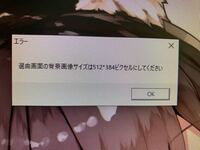東方スキン適用済みの太鼓さん次郎２を配布している場所があれば教えて下 Yahoo 知恵袋