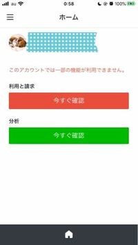 今まで見れてた Decooリアルが見れなくなった パソコンからで Yahoo 知恵袋