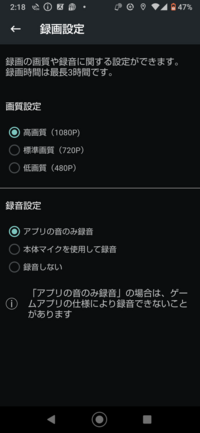 Lineに登録しなくても ゲストプレイでツムツムが出来ると聞 Yahoo 知恵袋