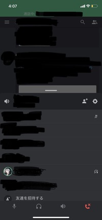 Discordを利用しているのですが 通話中に相手の声が聞こえなくなり Yahoo 知恵袋