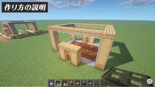 最も好ましい マイクラ ガラス つなぎ目 なくす 統合版 マイクラ ガラス つなぎ目 なくす 統合版 Joshimagesyki