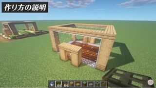 画像をダウンロード マイクラ ガラス つなぎ目 なくす マイクラ ガラス つなぎ目 なくす Ps4