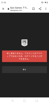 フォートナイトの課金について質問です Switchで遊んでいるのですが Yahoo 知恵袋