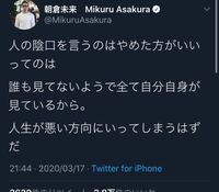 警察官って何故こんなにも 役立たずなのですか 三重県に住んでい yahoo 知恵袋