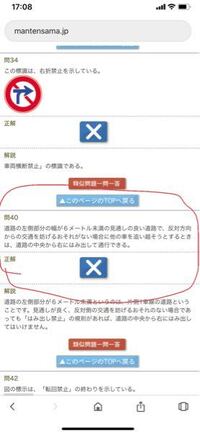 普通自動車免許の学科試験 95問 を4回も受けましたが全て落ち Yahoo 知恵袋