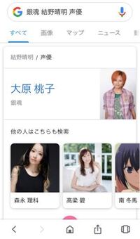 Googleで 銀魂結野晴明声優 って検索すると 画像の人出てくるのっ Yahoo 知恵袋