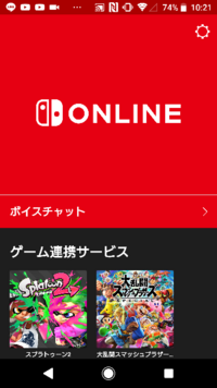 あつまれどうぶつの森 フレンドのオンライン状況について タヌポータル Yahoo 知恵袋