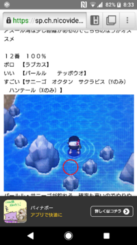 ポケモンxyから がくしゅうそうちが手持ちの全てのポケモンに振り分けられるよう Yahoo 知恵袋