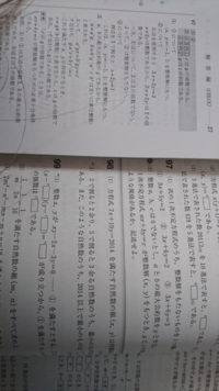 羅生門の 永久におしのごとく黙っていた の おしのごとく おし Yahoo 知恵袋