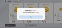 ウイイレの選手カード 風の画像を作りたいです いい方法があっ Yahoo 知恵袋