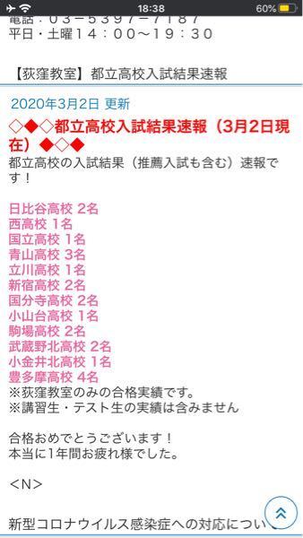 河合塾wingsの各校舎の合格実績が良すぎると思うのですが…水増ししてま... - Yahoo!知恵袋