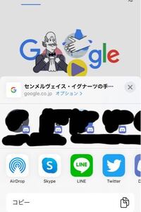 Pixivやtwitterで画像保存しようとするとdiscordが出てくる Yahoo 知恵袋