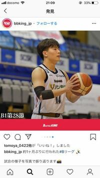 Bリーグの選手はバスケだけで生活できる 年収ですか B2 3はやっぱり副業 Yahoo 知恵袋