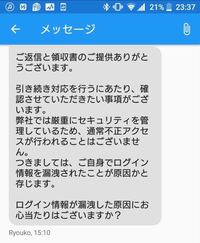 ガールフレンド 仮 で垢banされてしまいました これっていつになったら解 Yahoo 知恵袋