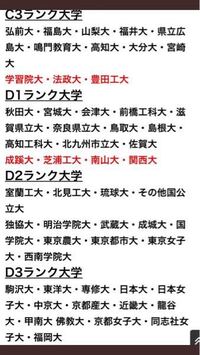 南山大学関西外国語大学仮に 南山大学の外国語学部と関西外大に両方受かったとし Yahoo 知恵袋