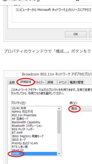 Hpのwindows8 1のパソコンで Wifiに繋がりません Yahoo 知恵袋