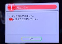 Nasneが頻繁に通信エラーを起こして困っています Nasneに録画された番組 Yahoo 知恵袋