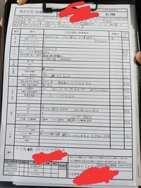 賃貸の退去費用に詳しい方教えてくださいこの結果だとだいたいどのくらいの退去費用に 教えて 住まいの先生 Yahoo 不動産