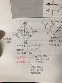 キレート滴定の指示薬として使用されるエリオクロムブラックtのような金属指示 Yahoo 知恵袋