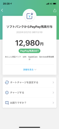 リネレボ2のアカウント売買について あらゆるサイトでリネレボ Yahoo 知恵袋