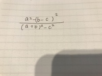 分母に分数を代入する仕方について ｙ 1 3があります これを1 Yahoo 知恵袋