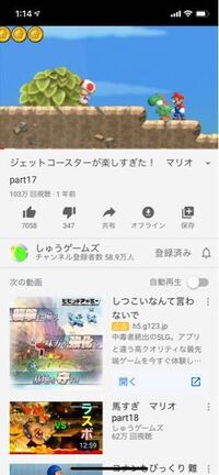 しゅうゲームズの動画の写真なんですけども 動画の10秒から流れているこの Yahoo 知恵袋