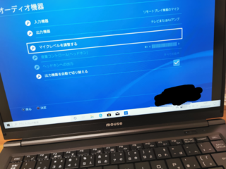 Ps4をノートpcにリモートプレイしてるんですが コントローラ Yahoo 知恵袋