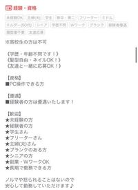 中卒でのバイトについて中卒で学歴不問の飲食店でバイト受かりますか Yahoo 知恵袋