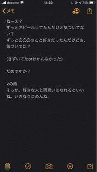 至急です 電話でいきなり告白って いやですか あと 電話で告白 Yahoo 知恵袋