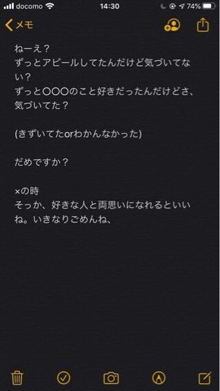 電話で告白するんですが この文おかしいですか なんかアドバイスとか Yahoo 知恵袋