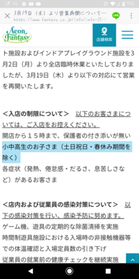 芦原妃名子さんの漫画pieceの最終巻についての質問です 10巻で最終回を Yahoo 知恵袋