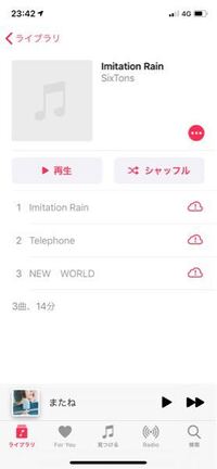 Itunesでcd取り込みしたやつをapplemusicに同期 Yahoo 知恵袋
