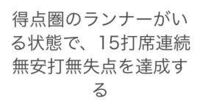 パワプロ18 能力研究所のレベルを3にして 能力を成長させ Yahoo 知恵袋