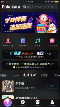 ウミユリ海底譚の歌詞をひらがなで教えて下さい W う Yahoo 知恵袋