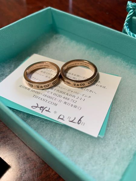 Tiffany ティファニー ナローリング 刻印 先日、メルカリでティファニーの1837リングを2つ購入しました！ - テ