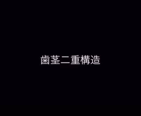 黒の背景に白文字でピアノが テーーン って鳴るやつの元ネタって Yahoo 知恵袋