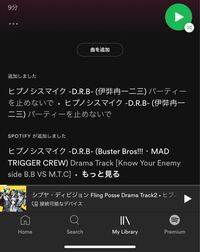 ヒプマイの曲って最近少しクオリティが下がっていませんか 作曲家の方の Yahoo 知恵袋