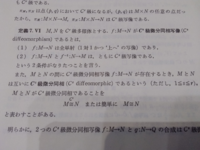 幽遊白書でシャチは黄泉軍で二番目に強いのに何で あーもあっさ Yahoo 知恵袋