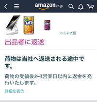 返品はできないでしょうか プーマのズボンを通販で買いました 裾 Yahoo 知恵袋