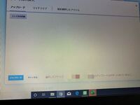 Googleフォームのファイル挿入についてです エクセル Yahoo 知恵袋