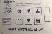 漢字についての質問です 炬という漢字の部首が火と烈の下の点々 れ Yahoo 知恵袋