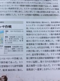 本の印刷ミスについてです。 - 去年の10月ごろに買った本をさ 