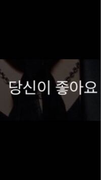 彼氏が韓国人です 全く韓国語ができなくても韓国人と結婚は出来ますか Yahoo 知恵袋