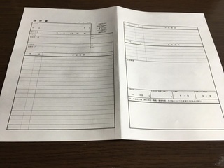 のコピー用紙にpdfのa4履歴書を印刷しました サイズが小 Yahoo 知恵袋