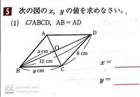 中学数学の相似 中学数学の図形の問題で使える裏技 塾で習う Yahoo 知恵袋