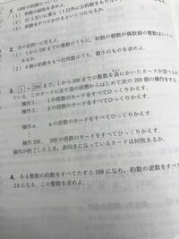 三ケタの整数で約数の個数が5個のものを小学生でも簡単に理解できる方法で解説す Yahoo 知恵袋