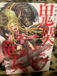 鳳梨の読み方を教えて下さい 鳳梨 は パイナップル と読みます 音読 Yahoo 知恵袋